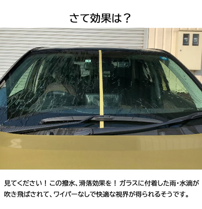 楽天市場 ガラスコート Gコート ウルトラハイブリッドドロップ 2個セット クリンビュー イチネンケミカルズ コーティング剤 車 ガラス撥水コート剤 ガラスコーティング ガラスコーティング剤 撥水コーティング 簡単 撥水 フロントガラス 窓 ガラス 水はじき Waoショップ