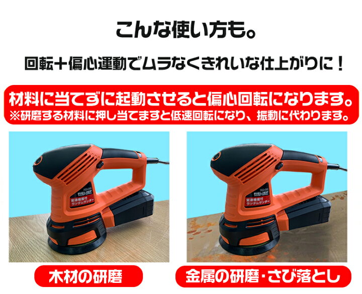 楽天市場 11 10限定ポイント最大29倍 ランダムサンダー 電動ポリッシャー 洗車 ポリッシャー 車 バフ コーティング ワックス 磨き スポンジ キズ消し ケア ワックスがけ 洗車グッズ 電動 洗車 仕上げ ポリッシャー電動 工具 Waoショップ