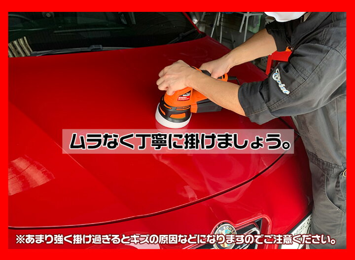 ランダムサンダー 電動ポリッシャー キズ消し ケア コーティング スポンジ バフ ポリ ポリッシャー ワックス ワックスがけ 仕上げ 洗車 洗車グッズ 磨き 車 電動 期間限定送料無料 洗車