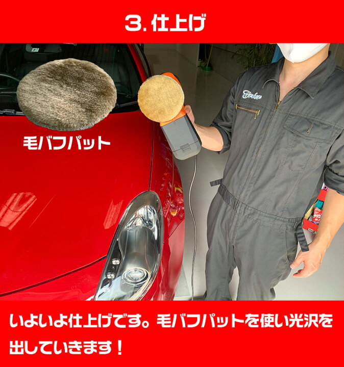 楽天市場 11 10限定ポイント最大29倍 ランダムサンダー 電動ポリッシャー 洗車 ポリッシャー 車 バフ コーティング ワックス 磨き スポンジ キズ消し ケア ワックスがけ 洗車グッズ 電動 洗車 仕上げ ポリッシャー電動 工具 Waoショップ