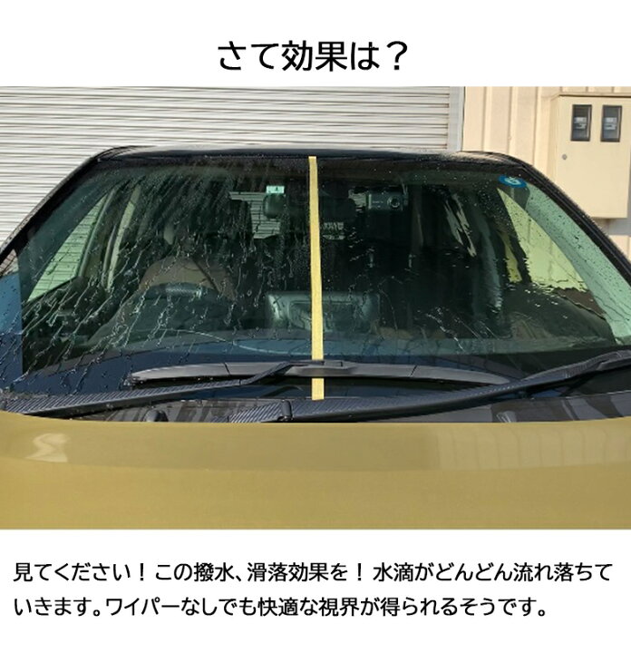 楽天市場 ガラスコート Gコート ウルトラハイブリッドドロップ 846 クリンビュー イチネンケミカルズ コーティング剤 車 ガラス撥水コート剤 ガラスコーティング ガラスコーティング剤 撥水コーティング 簡単 撥水 フロントガラス 窓 ガラス 水はじき Waoショップ