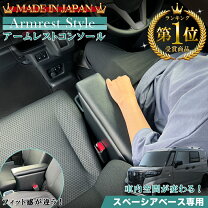 楽天市場】自動車 部品の通販