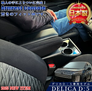 y111I|Cg5{zfJ D5 R\[{bNX A[XgR\[ | OH fJD5 DELICA A[Xg R\[ ANZT[ JX^ p[c fJA[Xg [ 