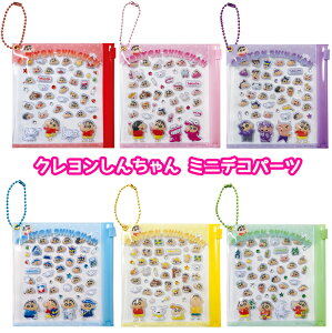 N񂿂 ~jfRp[c | N񂿂 V AC  ˂˂ uuUG ԂԂ肴 ANV ܂ ځ[  