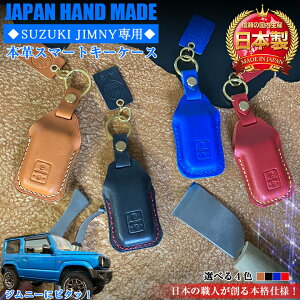 y95|Cg5{IGg[ł10{IzWj[ p X}[gL[P[X {v nhCh IׂXeb`J[ | XYL SUZUKI jimny Wj[p L[P[X X}[gL