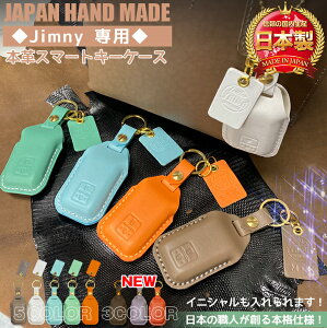 Wj[ p X}[gL[P[X {v nhCh IׂXeb`J[ | XYL SUZUKI jimny Wj[p L[P[X X}[gL[ Wj[L[P[X {vdl zCg L ^