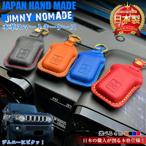 Wj[ m}h p X}[gL[P[X {v nhCh IׂXeb`J[ | XYL Wj[m}h SUZUKI jimny Wj[m}hp L[P[X X}[gL[ Wj[m}hL[P