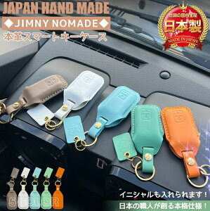 y}\JÒIGg[Ń|Cg10{zWj[ m}h p X}[gL[P[X {v nhCh IׂXeb`J[ | XYL Wj[m}h SUZUKI jimny Wj[m