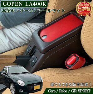 yubNtCf[JÒIGg[Ń|Cg5{zRy p Z^[R\[}bg {v nhCh | Ryp LA400K _Cnc Ry[u [u Robe RyZ Cero GRSP