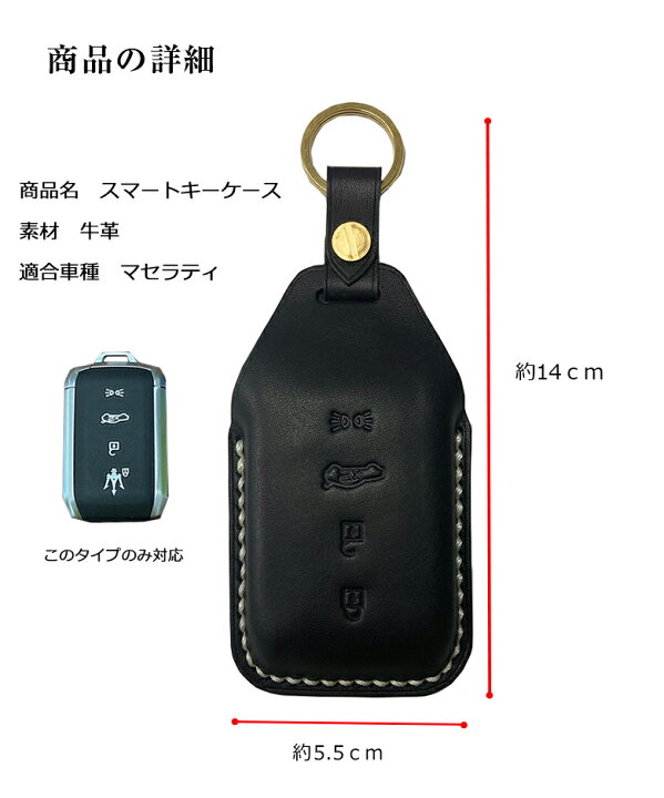 楽天市場】【開始4時間限定！5％OFFクーポン配布中！】マセラティ専用 