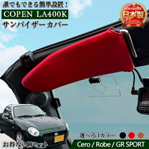 yyVC[OXӍ JÒIzRy p ToCU[Jo[ 2Zbg nhCh | Ryp ToCU[ Jo[ LA400K _Cnc Ry[u [u Robe RyZ Cero GRSPORT