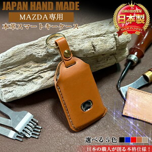 MAZDAp {v L[P[X nhCh | MAZDA2 MAZDA3 [hX^[ CX-3 CX-5 cx-30 cx-60 cx-8 cx-80 X}[gL[P[X {vL[P[X  L u[   ubN bh O[W {vX