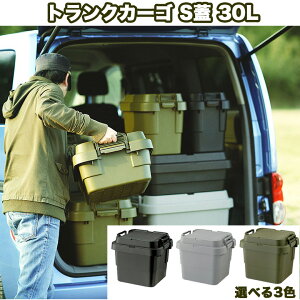 TC-30SBK TC-30SGY TC-30SKH gNJ[S SW 30L | gN J[S g[^ tbg t^ e[u ςݏd [tL[ Œ [{bNX [pi K[W[ gN[ AEghA