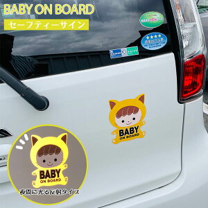 y121I|Cg5{zST826 Z[teB[TC }Olbg  CG[ |  xr[TC xr[CJ? BABYINCAR Ԃ񂪏Ă܂ BABYINTHECAR BABY IN CAR  킢 TC