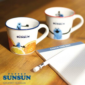 パペットスンスン カラーラインマグ | スンスン ノンノン ゾンゾン マグカップ マグ シトラス アップ 子ども用コップ こども用マグ 可愛い かわいい グッズ 人気 パペット 大人気