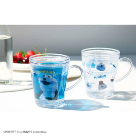 パペットスンスン ウォーターカップ シンプル チラシ | スンスン ノンノン ゾンゾン カップ 子ども用コップ ウォーターコップ こども用コップ 可愛い かわいい グッズ 人気 パペット 大人気