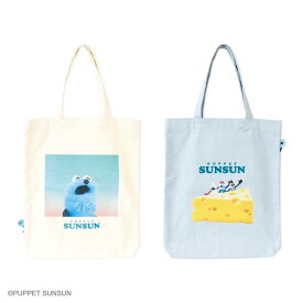 パペットスンスン ぴょこっと トートバッグ | スカイ スンスン チーズ ノンノン 鞄 バッグ 可愛い かわいい グッズ 人気 内ポケット バック トートバック お買い物バック お買い物バッグ バッグ