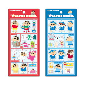 【毎月18日はご愛顧感謝デー！ポイント最大4倍】クレヨンしんちゃん プラスチック風 シール | クレヨンしんちゃん シロ アイちゃん あいちゃん マサオくん 風間くん ねねちゃん ねねちゃんうさぎ ブリブリザエモン ぶりぶりざえもん アクション仮面 かざまくん ぼーちゃ