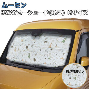 y925I|Cg7{zFS099 3WAY J[VF[h [~ tgp MTCY | moomin PTVF[h TVF[h tgKX P p\ P^ tgTVF[h ԗp 