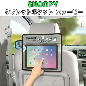 yubNtCf[JÒIGg[Ń|Cg5{zXk[s[ ^ubg|Pbg | SNOOPY ^ubg |Pbg ^uz_[ ^ubg X}[gtH wbhXg ^ubgz