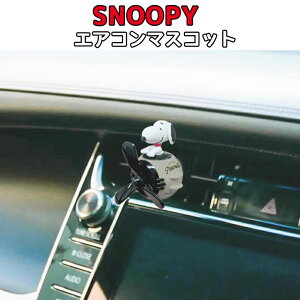 yyVC[OXӍ JÒIzDE0293 GAR}XRbg Xk[s[ }XRbg | SNOOPY GAR }XRbg wRv^[ hGwRv^[  Aj LN^[ 