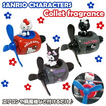 楽天市場】キティ カー フレグランスの通販