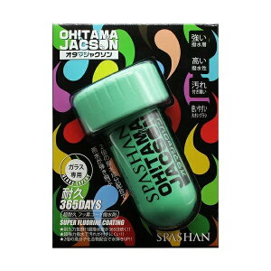 y5ASi|Cg5{IGg[ł10{zSPASHAN I^}WN\ 120m | KXpR[eBO XpV KXR[eBO KXR[g tgKXR[eBO 