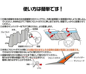 サンシェードカーズ選べる5色レッドグレーブラックブルー|サンシェードカーテン車日除け収納車用サンバイザー車内日除け車内便利グッズディズニーpixar