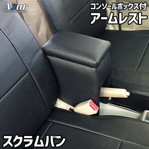 y10ASi|Cg5{IGg[ł10{zA[Xg R\[{bNX XNo DG17V DG64V | Azur R\[  }c_ MAZDA XN o { Z^[R\[