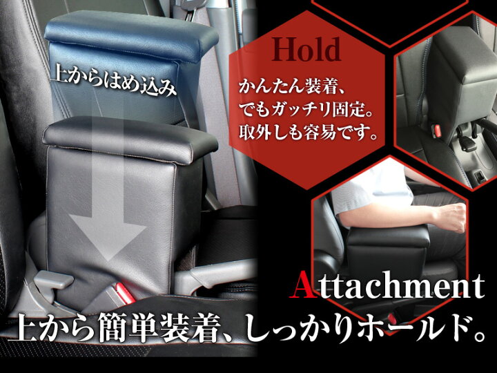 楽天市場】【全品ポイント5倍】アームレスト コンソールボックス  