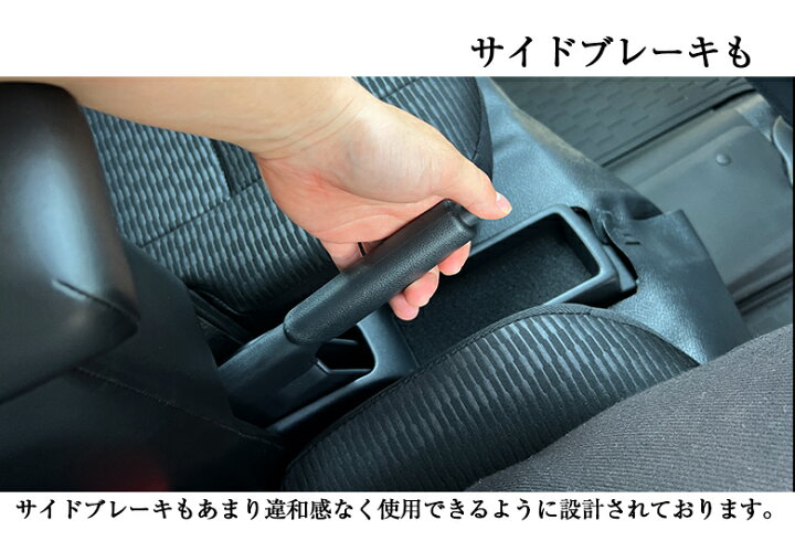 楽天市場】アームレスト コンソールボックス ハイゼットカーゴ S321V S331V | Azur コンソール 車 ダイハツ DAIHATSU ハイゼット カーゴ 日本製 センターコンソールボックス センターコンソール 収納 黒 ブラック 快 : WAOショップ 楽天市場】アームレスト コンソールボックス ハイゼットカーゴ S321V S331V | Azur コンソール 車 ダイハツ DAIHATSU ハイゼット カーゴ 日本製 センターコンソールボックス センターコンソール 収納 黒 ブラック 快 : WAOショップ