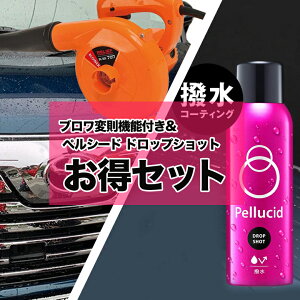 yubNtCf[JÒIGg[Ń|Cg5{zc1700 u ϑ@\t BL-001 + yV[hhbvVbg180 PCD-19 Zbg | ԃu[ nfB nfBu[  