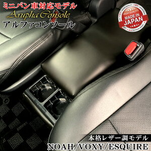 At@R\[ EH[NX[ ԗp ėp^Cv | ubN R\[  ANZT[ ėp ~jo g^ Y GXN@CA mA HNV[ Zi NOAH VOXY SERENA R\[BOX