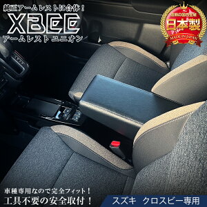 NXr[ A[Xg jI | { A[Xg ANZT[ p[c JX^ ЊOi A[Xg NXr[A[Xg hXAbv rbOA[Xg U[ Hsv 