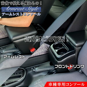 かっこいい 内装 車用ドリンクホルダー 収納の人気商品 通販 価格比較 価格 Com