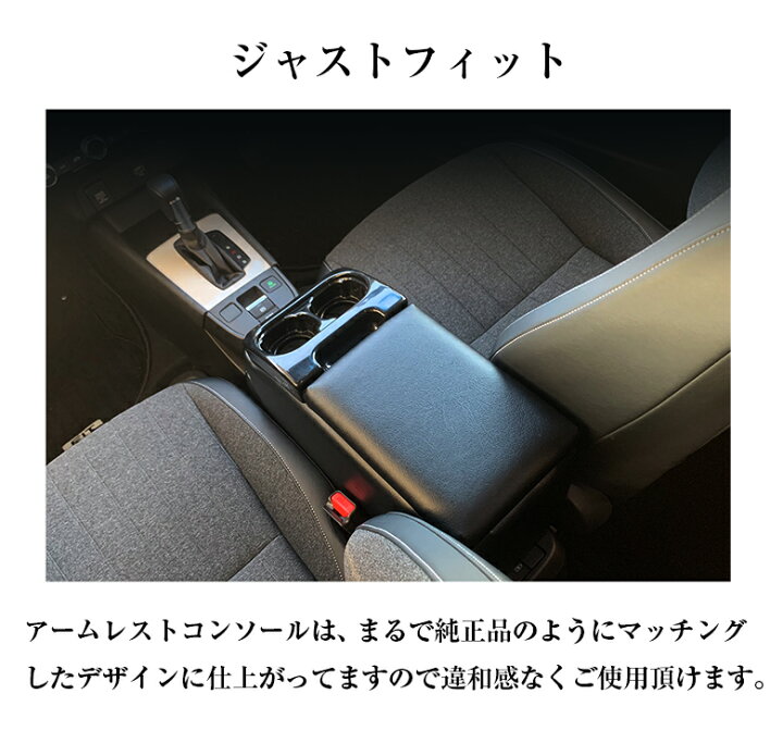楽天市場 11 5限定ポイント最大33倍 抽選で1等最大100 ポイントバック 新型フィット アームレスト コンソールボックス Honda ホンダ 新型 フィット アームレストコンソールボックス フィットアームレスト ドリンクホルダー 黒 Fit 肘置き 黒 ブラック ドリンク