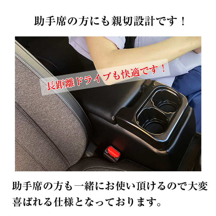 楽天市場 11 5限定ポイント最大33倍 抽選で1等最大100 ポイントバック 新型フィット アームレスト コンソールボックス Honda ホンダ 新型 フィット アームレストコンソールボックス フィットアームレスト ドリンクホルダー 黒 Fit 肘置き 黒 ブラック ドリンク