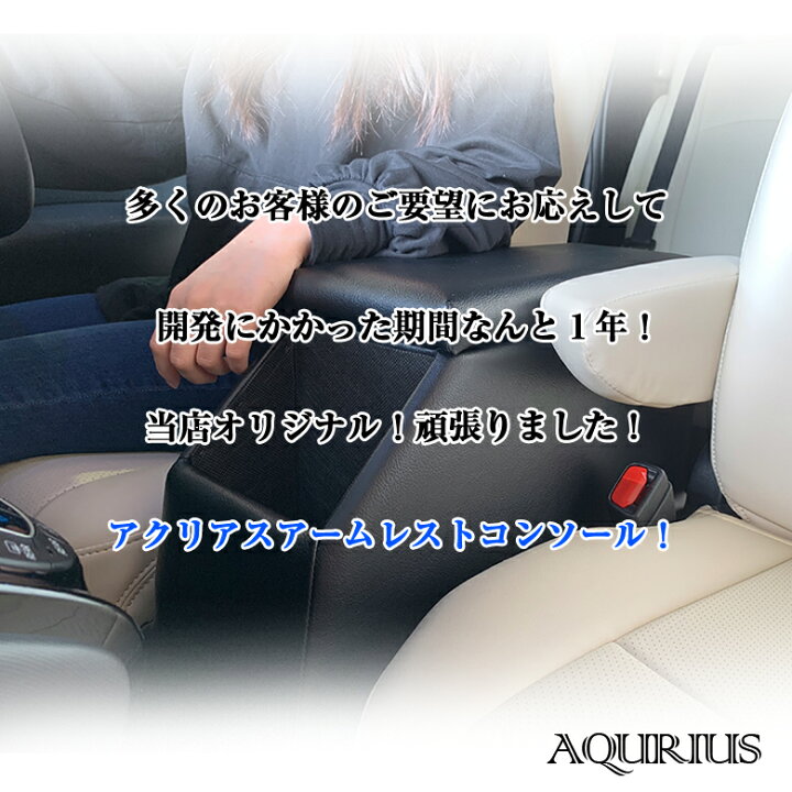 楽天市場 商品到着後レビューを書いて特典有り ノア ヴォクシー ハイブリッド アームレストコンソール ヴォクシー80系 コンソールボックス ノア80系 エスクァイア ヴォクシー80 ノア80 ハイブリッド車 トヨタ Voxy Noah 収納 ドリンクホルダー アームレスト