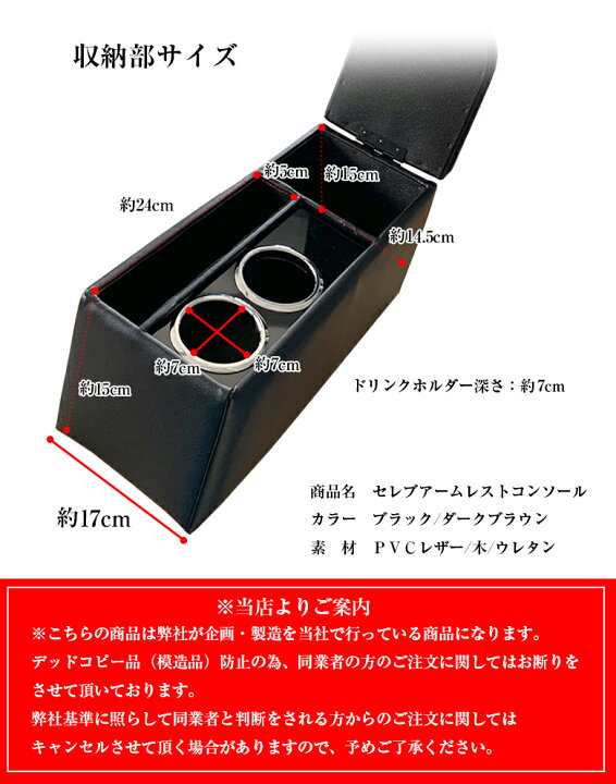楽天市場】ヤリスクロス アームレスト 日本製 セレブアームレスト  