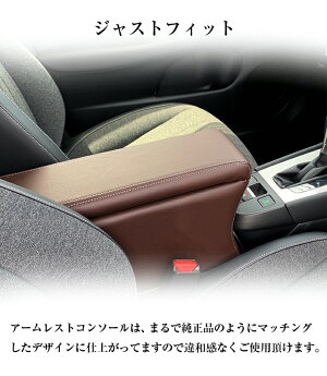 楽天市場 11月1日24時間限定 ポイント5倍 新型フィット エレガント アームレスト Honda ホンダ 新型 フィット アームレストコンソールボックス フィットアームレスト Fit 黒 Fit 肘置き 黒 ブラック ドリンク 収納 センターコンソール Waoショップ