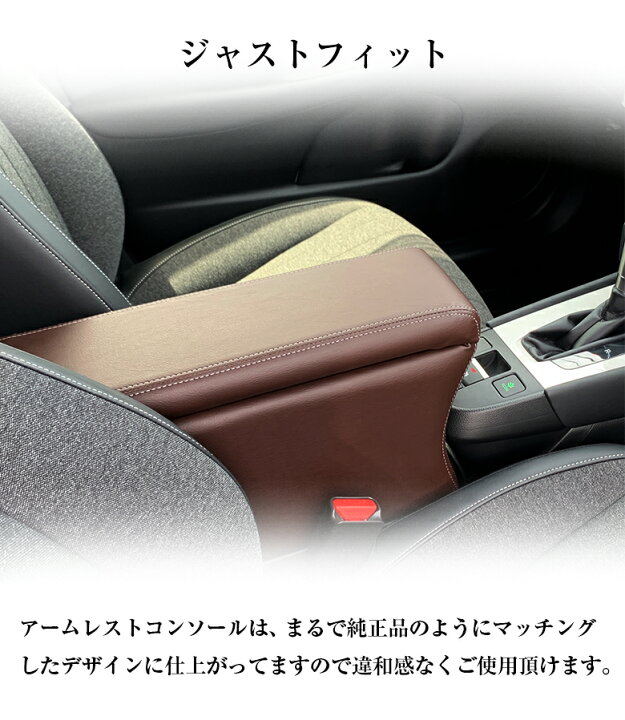 楽天市場 25日限定エントリー必須 3点以上購入でp10倍 新型フィット エレガント アームレスト Honda ホンダ 新型 フィット コンソールボックス フィットアームレスト Fit 黒 肘置き 黒 ブラック ドリンク 収納 センターコンソール パーツ アクセサリー 内装 Wao