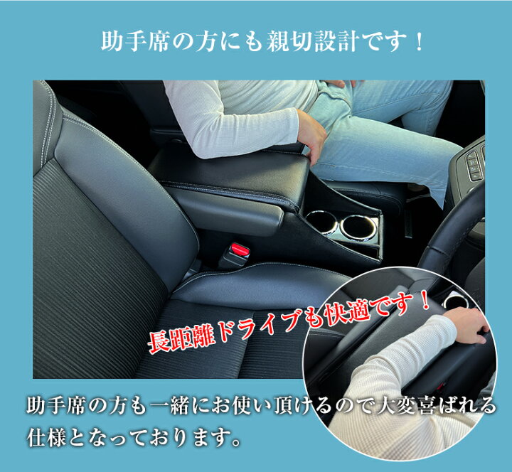 楽天市場】新型 ステップワゴン アームレスト コンソール | ホンダ 