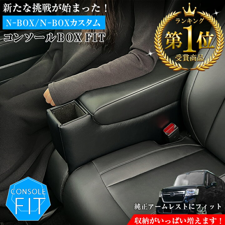 楽天市場】【5月20日限定！ポイント5倍】【意匠登録出願中】新型 N-BOX 
