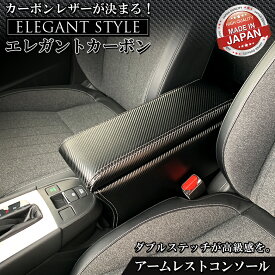 楽天市場 アームレスト フィットの通販