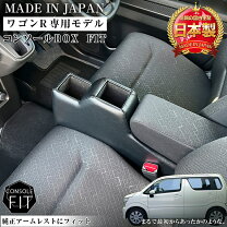 楽天市場】ワゴンr パーツの通販
