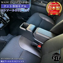 楽天市場】ムーヴカスタム l175s パーツの通販