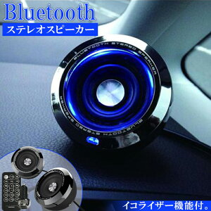 y1012,13I|Cg3{zBL-73 Bluetooth XeIXs[J[ EQ MP3v[[t | yĐ VK[\Pbg  Ԃŉy y X}z X}[gz iPhone Xs[J[ MP3 LEDCg DC