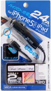 KL-6 DC[d2.4A LN BK-BL |  ԍڏ[d  DC[d X}z [d iPhone 7 7Plus 6S 6 6Plus 5 5c 8 SE X}[gtH ACtH X}[gz ԍڏ[d