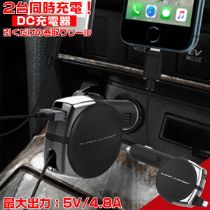 KL-80 DC[d [ CWP[^[ 4.8A LN BK | ԍڗp[d ԍ [d Ԃ̏[d  ԍڏ[d VK[\Pbg ^ubg iPhone ACtH ACz ԍڗp ԗp [`[W[ 