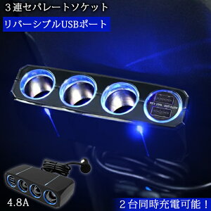 y95|Cg5{IGg[ł10{IzJV VK[\Pbg  3A Zp[g\Pbg 2o[VuUSB  4.8A KX-217 | Kashimura ԍڗp ԍ  J[`[W[ 